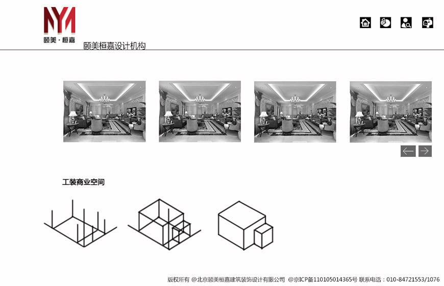 二级页面