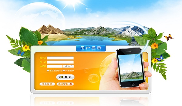网站登陆界面设计详解