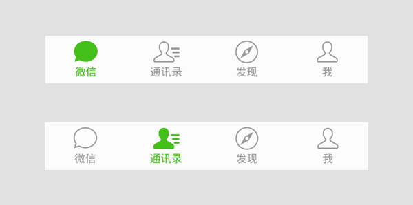 移动端界面的转化