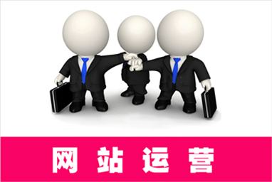 网站建设一条龙:服务内容详细介绍