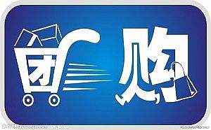 团购网站建设:简单几步轻松搞定