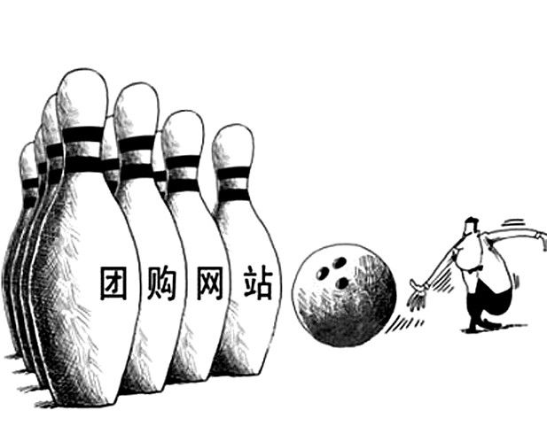 团购网站建设:简单几步轻松搞定