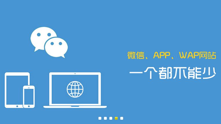 石家庄网站设计.png